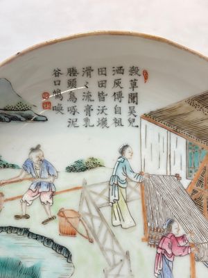 A pair of Chinese famille rose plates, Tongzhi mark and of the period — photo 3