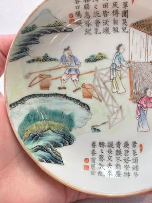 A pair of Chinese famille rose plates, Tongzhi mark and of the period — photo 5