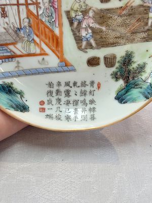 A pair of Chinese famille rose plates, Tongzhi mark and of the period — photo 9