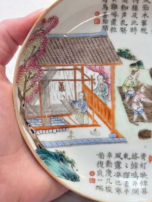 A pair of Chinese famille rose plates, Tongzhi mark and of the period — photo 10