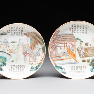 A pair of Chinese famille rose plates, Tongzhi mark and of the period — photo 1