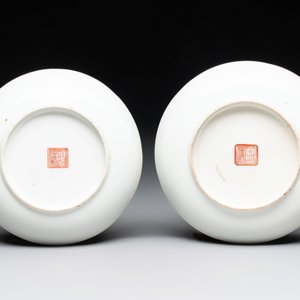 A pair of Chinese famille rose plates, Tongzhi mark and of the period — photo 2