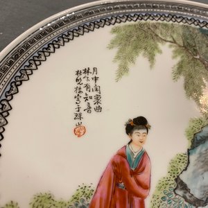 A pair of Chinese famille rose plates with ladies in a garden, seal mark, Republic — photo 11