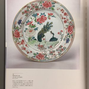 A pair of Chinese famille rose plates with phoenixes, Qianlong, ca. 1730-1740 — photo 3