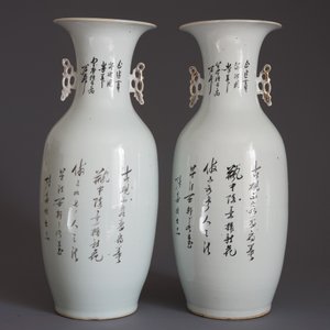 A pair of Chinese famille rose 'playing boys' vases, 19/20th C. — photo 9