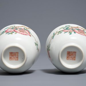 A pair of Chinese famille rose pomegranate cups, Daoguang mark, 19/20th C. — photo 7