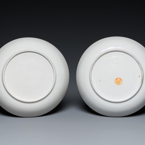A pair of Chinese famille rose 'pseudo-tobacco leaf' plates, Qianlong — 照片 3