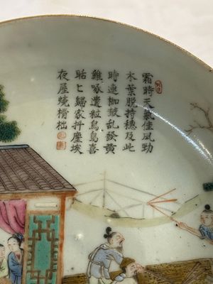 A pair of Chinese famille rose 'rice production' plates, Daoguang mark, 20th C. — 照片 2