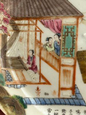 A pair of Chinese famille rose 'rice production' plates, Daoguang mark, 20th C. — 照片 4