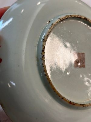 A pair of Chinese famille rose 'rice production' plates, Daoguang mark, 20th C. — 照片 8
