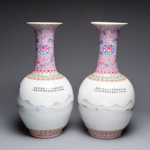 A pair of Chinese famille rose 'riverscape' vases, Qianlong mark, 20th C. — photo 3