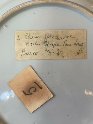 A pair of Chinese famille rose 'rooster' plates, Yongzheng — 照片 25