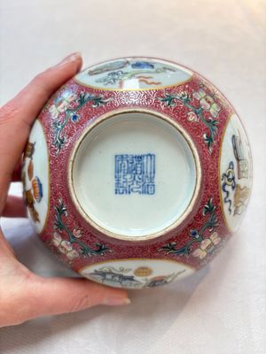 A pair of Chinese famille rose ruby-sgraffito-ground 'antiquities' bowls, Daoguang mark, 19/20th C. — photo 6
