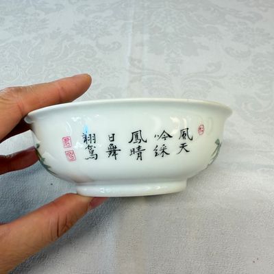 A pair of Chinese famille rose shallow bowls with birds among bamboo, and bats — 照片 4