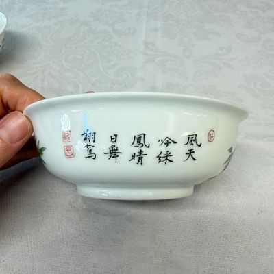 A pair of Chinese famille rose shallow bowls with birds among bamboo, and bats — 照片 12