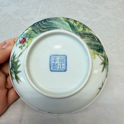A pair of Chinese famille rose shallow bowls with birds among bamboo, and bats — 照片 15