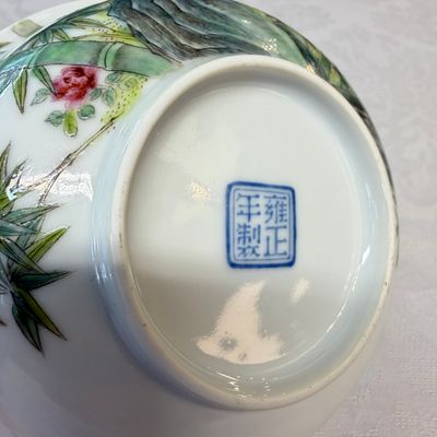 A pair of Chinese famille rose shallow bowls with birds among bamboo, and bats — 照片 16