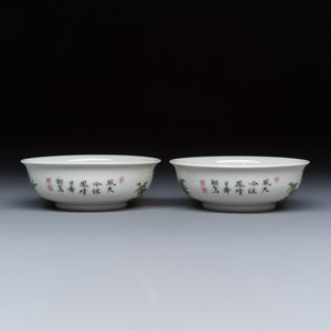 A pair of Chinese famille rose shallow bowls with birds among bamboo, and bats — 照片 4
