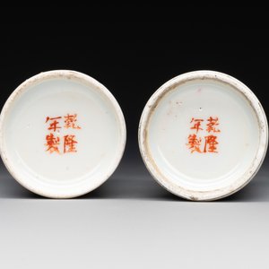 A pair of Chinese famille rose snuff bottles, Qianlong mark, 19th C. — foto 6