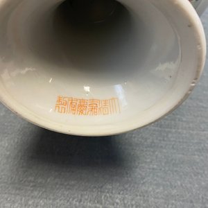 A pair of Chinese famille rose stem bowls and covers, Jiaqing mark and of the period — 照片 48