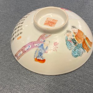 A pair of Chinese famille rose stem bowls and covers, Jiaqing mark and of the period — 照片 54