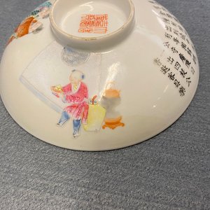 A pair of Chinese famille rose stem bowls and covers, Jiaqing mark and of the period — 照片 56
