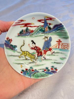 A pair of Chinese famille rose 'Taming the Tiger' saucers, Yongzheng — foto 1