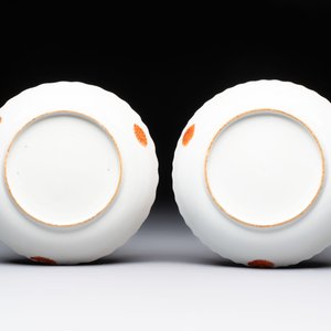 A pair of Chinese famille rose 'tobacco leaf' cups and saucers, Qianlong — 照片 3