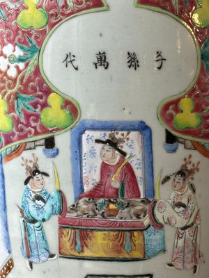 A pair of Chinese famille rose vases, a spittoon and a jar with cover, 19th C. — 照片 31