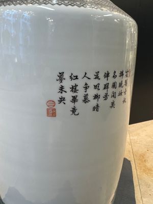 A pair of Chinese famille rose vases and two vases, Qianlong mark, 20th C. — photo 24