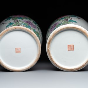 A pair of Chinese famille rose vases and two vases, Qianlong mark, 20th C. — photo 13