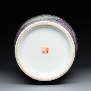A pair of Chinese famille rose vases and two vases, Qianlong mark, 20th C. — photo 19