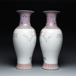 A pair of Chinese famille rose vases and two vases, Qianlong mark, 20th C. — photo 9