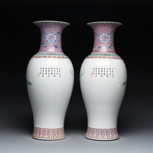 A pair of Chinese famille rose vases and two vases, Qianlong mark, 20th C. — photo 10