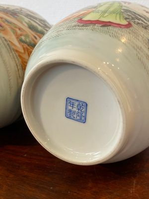 A pair of Chinese famille rose vases, Qianlong mark, 20th C. — 照片 7