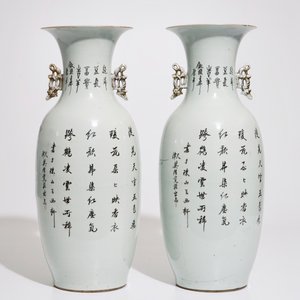 A pair of Chinese famille rose vases with female immortals, 19/20th C. — photo 3