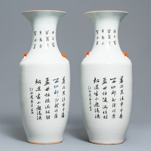 A pair of Chinese famille rose vases with figures in a garden, 19/20th C. — photo 3