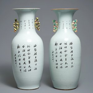19-20世纪 粉彩人物瓶 一对 — 照片 3