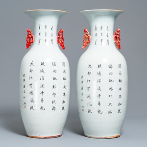 A pair of Chinese famille rose vases with ladies in a garden, 19/20th C. — 照片 3