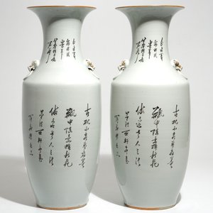 A pair of Chinese famille rose vases with playing boys, 19/20th C. — photo 3