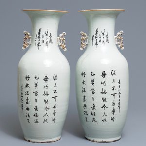 A pair of Chinese famille rose vases with sages in a landscape, 19/20th C. — 照片 3