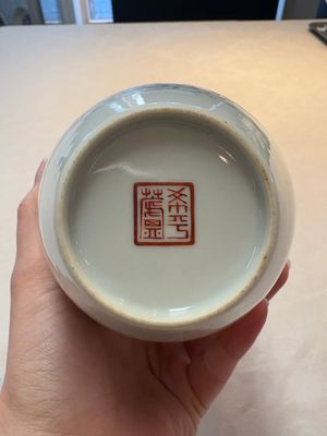 A pair of Chinese famille rose vases with two goddesses, Xi Ping Cao Lu 希平草廬 mark, Republic — 照片 16