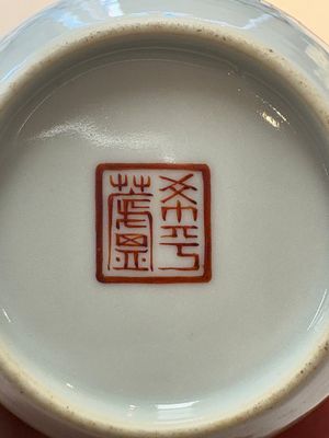A pair of Chinese famille rose vases with two goddesses, Xi Ping Cao Lu 希平草廬 mark, Republic — 照片 17