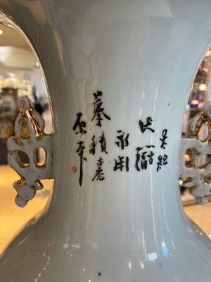 A pair of Chinese famille rose vases with two-sided design, 19/20th C. — photo 5