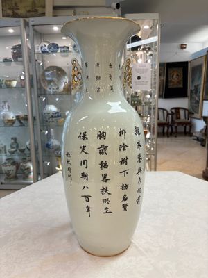 A pair of Chinese famille rose 'Wen Wang Fang Xian 文王訪賢' vases, signed Song Lin Ge 松林閣, 19/20th C. — photo 16