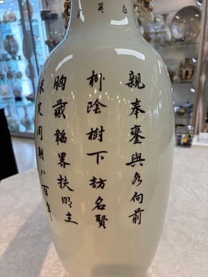 A pair of Chinese famille rose 'Wen Wang Fang Xian 文王訪賢' vases, signed Song Lin Ge 松林閣, 19/20th C. — photo 21