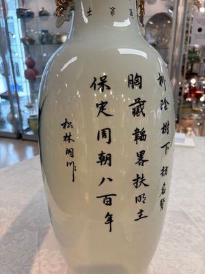 A pair of Chinese famille rose 'Wen Wang Fang Xian 文王訪賢' vases, signed Song Lin Ge 松林閣, 19/20th C. — photo 22