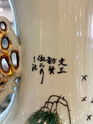 A pair of Chinese famille rose 'Wen Wang Fang Xian 文王訪賢' vases, signed Song Lin Ge 松林閣, 19/20th C. — photo 23
