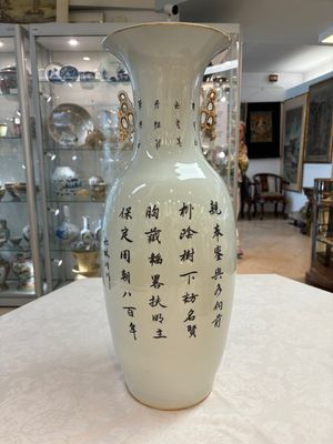 A pair of Chinese famille rose 'Wen Wang Fang Xian 文王訪賢' vases, signed Song Lin Ge 松林閣, 19/20th C. — photo 3