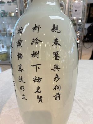 A pair of Chinese famille rose 'Wen Wang Fang Xian 文王訪賢' vases, signed Song Lin Ge 松林閣, 19/20th C. — photo 8